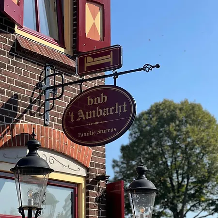 Bed & Breakfast 't Ambacht - Boutique Hendrik-Ido-Ambacht